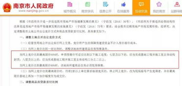 南京有哪些公司专注于副业经营花木业务？
