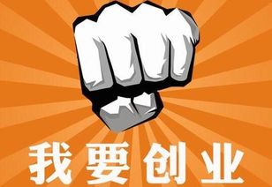 在家创业搞副业，你真的准备好了吗？