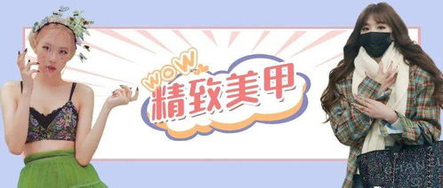 女生适合经营哪些副业小店？轻松开启创业之路！