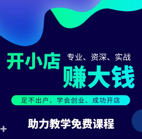 创业者如何选择最具盈利潜力的副业项目？