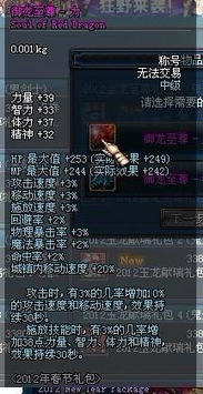 DNF币商需要多久才能实现盈利？是否值得投入时间和精力？