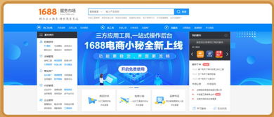 哪些平台是商城自助团购的首选？探索自助团购平台的精彩世界
