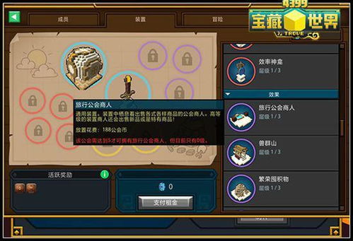 飞龙娱乐微信群背后藏着怎样的故事，它的微信中又蕴含哪些未知之谜？