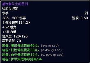 骑士如何选择PVP路线副业？高效提升战力攻略