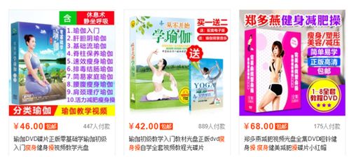 什么才是市场上最赚钱的刚需产品？