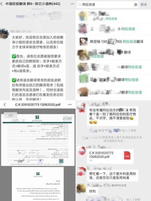 泰语翻译副业平台有哪些？如何选择适合自己的平台？