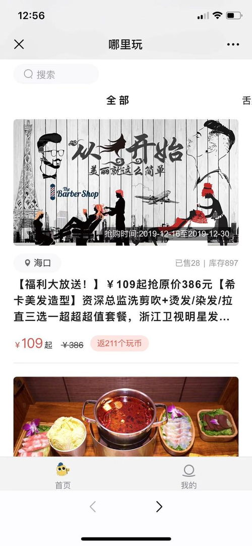 咸鱼平台能否成为副业赚钱的新选择？