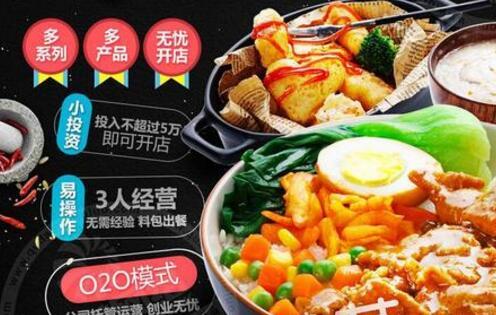 哪些平台提供快餐自助送餐服务，成为了当前外卖市场的新趋势？
