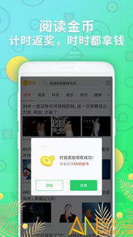 有没有什么软件能让我写文章就能赚钱？