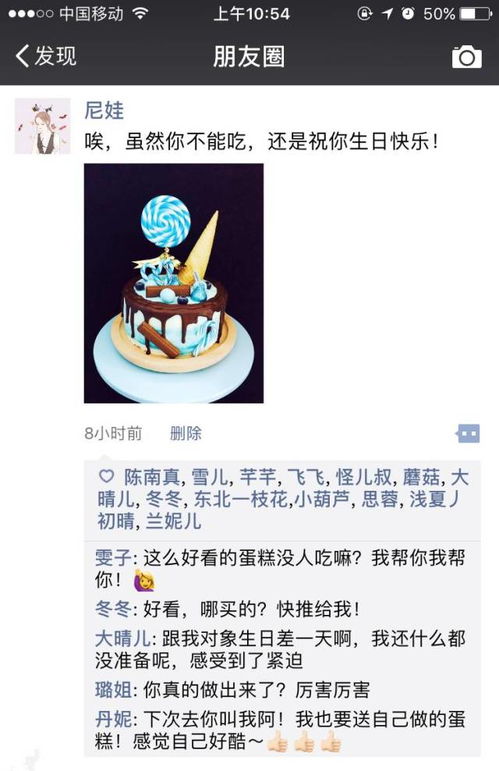 男朋友辛苦赚钱买的礼物，你真的了解他的心意吗？