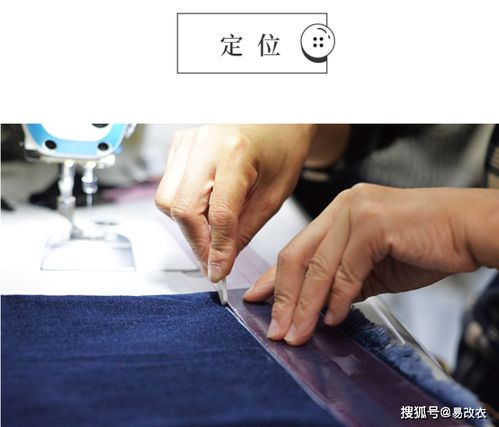十年裁缝生涯，改衣修衣真能赚大钱吗？
