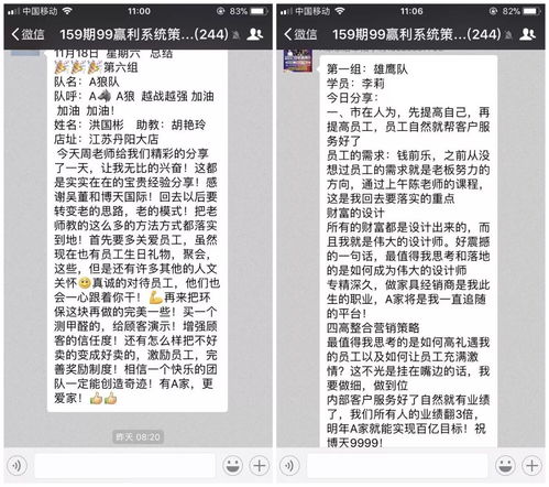 共享广告如何开拓市场实现盈利？