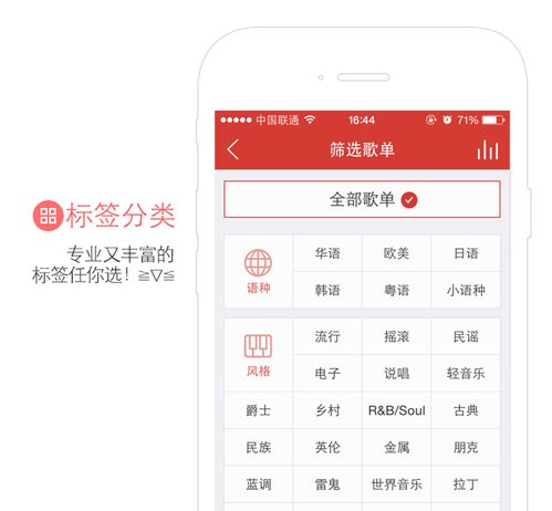 如何找到靠谱的广告副业机会？新手必看指南！