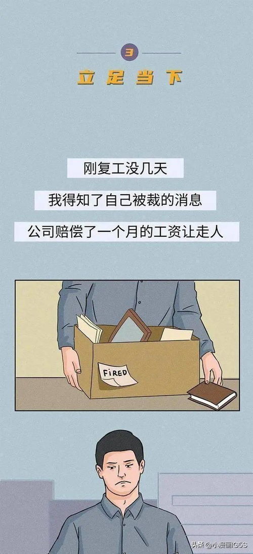 男人究竟适合哪些职业？如何选择能养家糊口的工作？