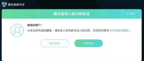 如何在手游中通过回收装备实现盈利？