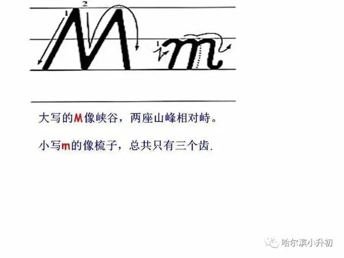 如何用英语表达‘遇见’？遇见的英文书写方法详解