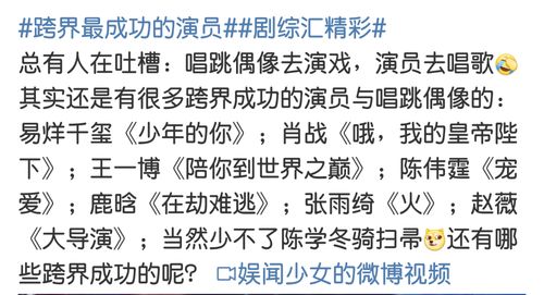 理科生如何跨界成功，副业卤味也能风生水起？