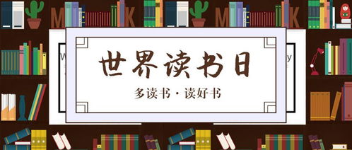 想要高效赚钱？这些必读书籍你读过吗？
