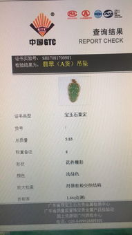 微信扫码查香烟价格是否准确可靠？其扫码识别真假功能又可信度几何？