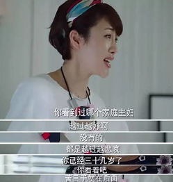 全职主妇如何兼顾副业兼职？家庭与事业平衡秘诀在哪？