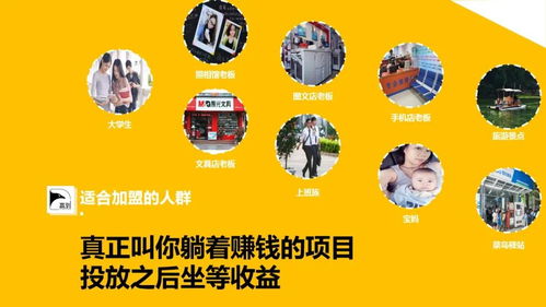 你知道哪些副业能带来超高利润吗？