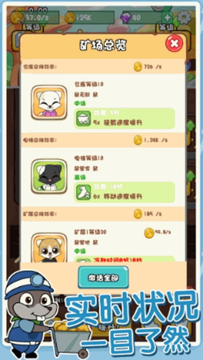 2024年手机挖矿真的能赚钱吗？实操指南带你探究竟