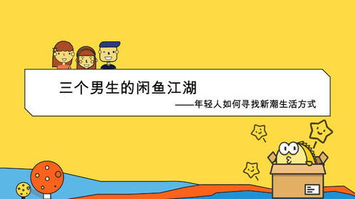 为什么有些人觉得赚钱如此轻松，秘诀究竟何在？