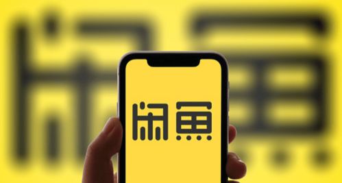 闲鱼副业真的能赚钱吗？割韭菜图片背后隐藏的真相是什么？