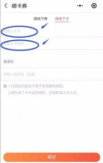 哪些网站是韩国自助购票的首选？探索最便捷的在线购票平台