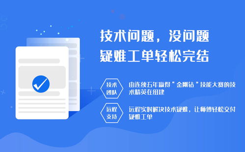 哪些网站能自助查询权益，你知道吗？这些平台是否值得信赖？
