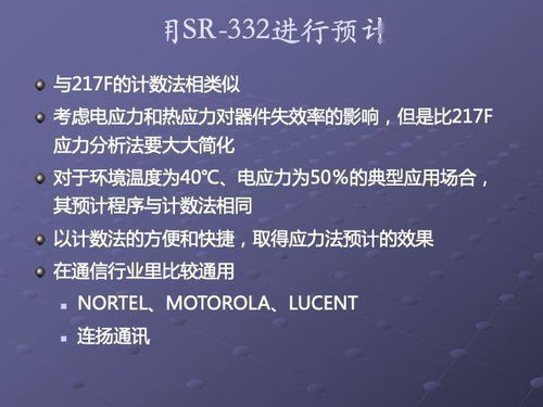 善诊公司的服务评价怎样？它的可靠性和信赖度是否真的如传闻中优异？