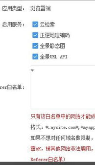 百度营销策略的独特之处何在？其具体实施方式又是怎样展开的？