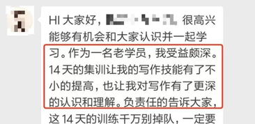 主播如何撰写吸金文章？写作赚钱秘诀大公开！
