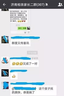 哪些网站是公益性质的自助相亲平台，你知道吗？