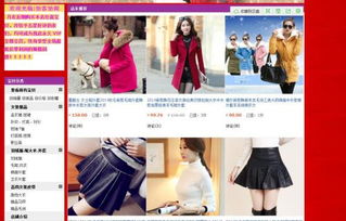 哪些网站是购买便宜女装的最佳自助选择？推荐几个吧！
