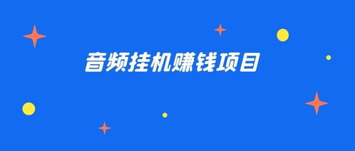 有哪些适合副业的游戏赚钱项目值得一试？