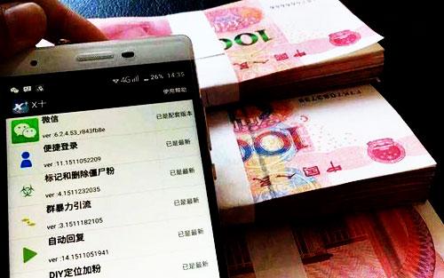 如何通过正规途径用手机实现赚钱？