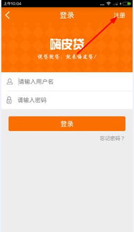 哪些自助支付贷款平台值得信赖？一文带你全面了解！