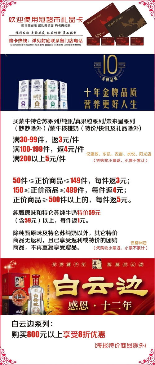 哪些自助团购平台在金陵地区最受欢迎？这里有你想要的答案吗？