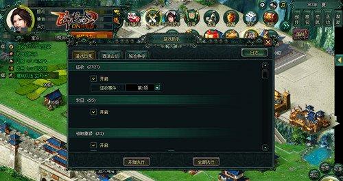 《诛仙3》中如何快速积累财富？高效赚钱攻略大揭秘