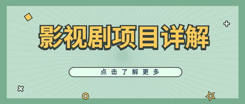 普通人如何快速赚钱？有哪些途径能让普通人轻松获利？