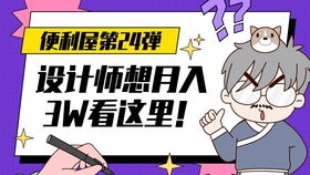 在家做副业客服，真的容易上手吗？