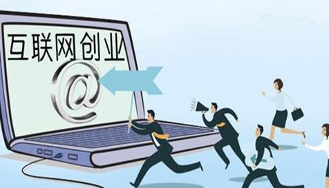 今年如何免费创业实现赚钱？机会在哪里？