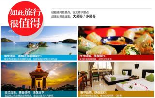 哪些自助团购网站在自由港表现卓越？探索最佳选择！