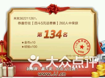 哪些美食自助团购平台位居排行榜前列，你知道吗？