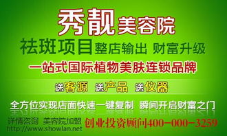 中医专业加盟，真的能带来可观收益吗？