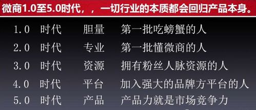 微商如何在激烈竞争中独占鳌头？这些朋友圈发文技巧你掌握了吗？