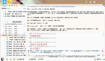 代收账款转账兼职，真的靠谱吗？如何辨别真假机会？