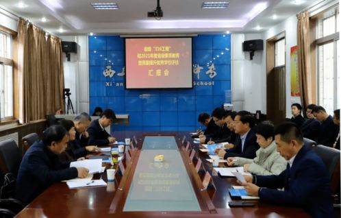 安顺初中毕业生有哪些优质中专学校可选？