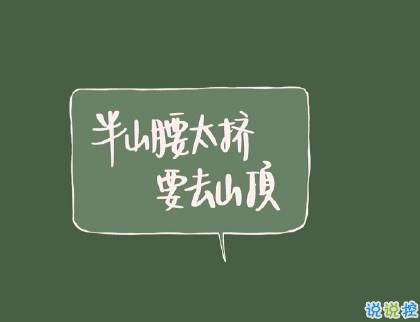 店主如何巧妙利用副业文案短句图片提升收益？